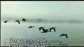 Как чиста ясна в небесах лазурь