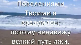 Пробуди меня Господь (Серебряный дождь)