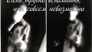 Цитаты и клипарт под музыку