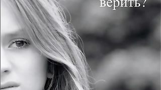 Цитаты и клипарт под музыку