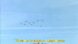 Я о небе мечтаю