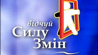 Стефан Решко - легенда Киевского Динамо о Боге