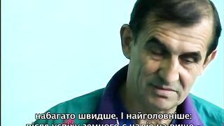 Стефан Решко - легенда Киевского Динамо о Боге