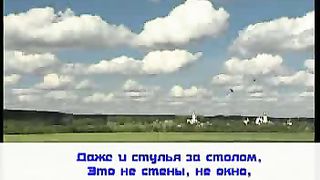 Мимо текла река