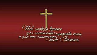 На далёком холме