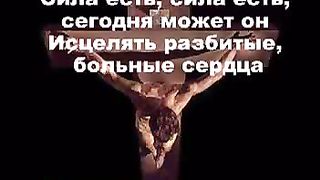 На далёком холме