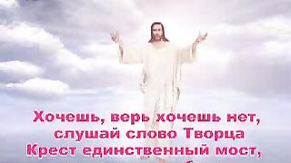 На далёком холме