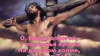 На далёком холме