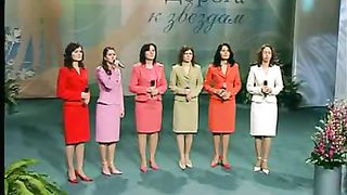 Ансамбль Алетея - Когда любовь приходит с неба