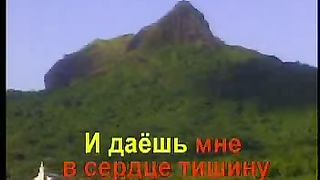 Не в словах молитвенных речей