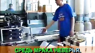 Объединённые в благовествовании