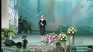 Валерия Клоц - На коленях лишь