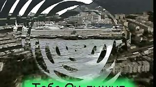 Открытое небо - С тобою дружить хочет Бог