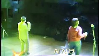 Глоток Любви (Агапэ) - Вифлеемская Звезда