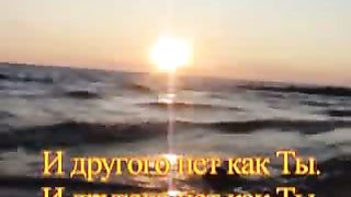 Прихожу к Тебе Я