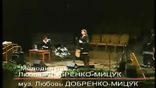 Любовь Добренко - Мелодия Рая