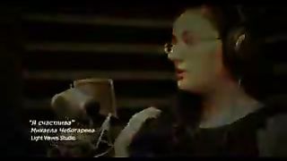 Макаэла Чеботарева - Я счастлива