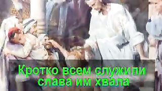 Руки благодати