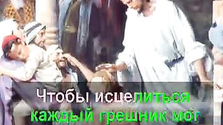 Руки благодати