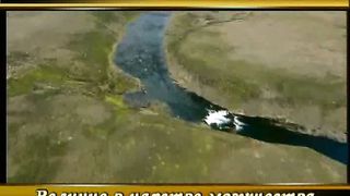 Преклонитесь пред величием