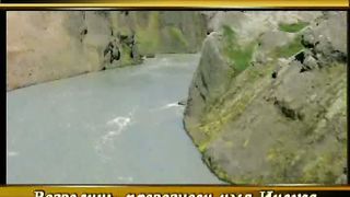 Преклонитесь пред величием