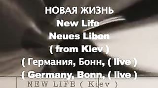 Степан Василишин - Алая мелодия