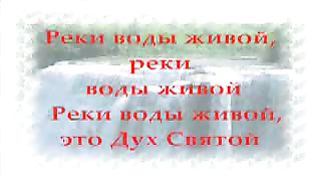 Сердце чистое сотвори во мне