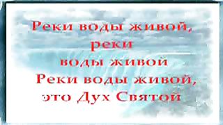 Сердце чистое сотвори во мне