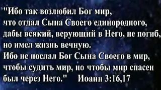 Татьяна Шилова - Что ждет Тебя Иисус