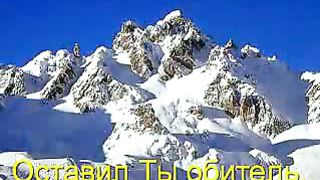 Ты для меня Спаситель