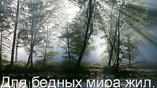 Ты для меня Спаситель