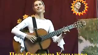 Светлана Копылова - Хитрец
