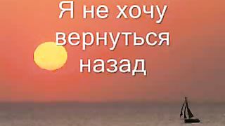 Ты нужен мне