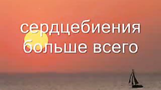 Ты нужен мне