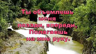 Ты объемлешь меня