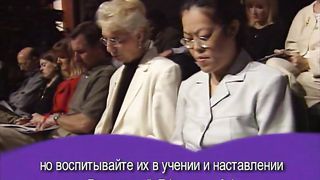 Чип Ингрэм - Как быть мудрым родителем в безумном мире 1