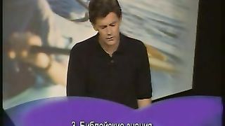 Чип Ингрэм - Как быть мудрым родителем в безумном мире 4