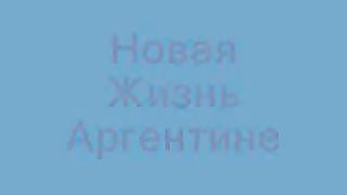 Царю мій Пане мій