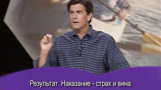 Чип Ингрэм - Как быть мудрым родителем в безумном мире 6