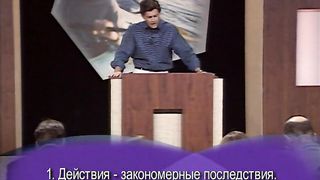 Чип Ингрэм - Как быть мудрым родителем в безумном мире 6
