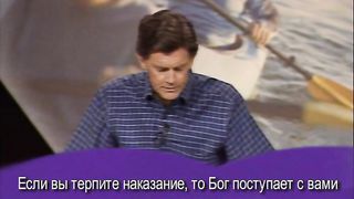 Чип Ингрэм - Как быть мудрым родителем в безумном мире 5