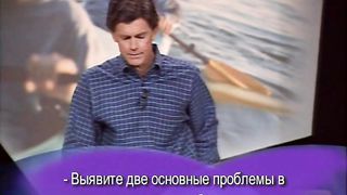 Чип Ингрэм - Как быть мудрым родителем в безумном мире 7