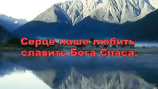 Хай сповняє Дух Господній