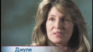 Чип Ингрэм - Пять обманов разрушающих отношения 3