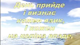 Час Господа прославляти