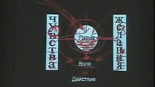 Алексей Коломийцев - Трансформация характера 2