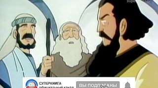 Суперкнига 51 - Вопрос времени