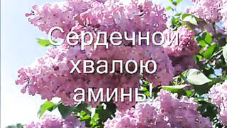 Величит душа моя Бога