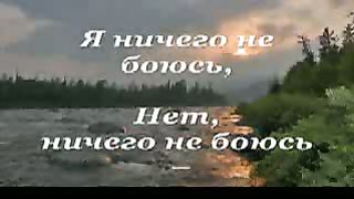 Господь Ты мой свет