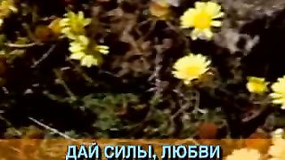 Скоро ты придёшь